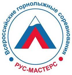 Заявка на активацию РУС-Мастерс кода и участие в Мастерс Кубке России 1