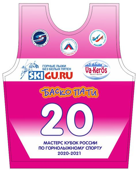 5-й этап Мастерс Кубка России по горнолыжному спорту пройдет 6-7 февраля в ГЛЦ «Танай» Кемеровской области 2