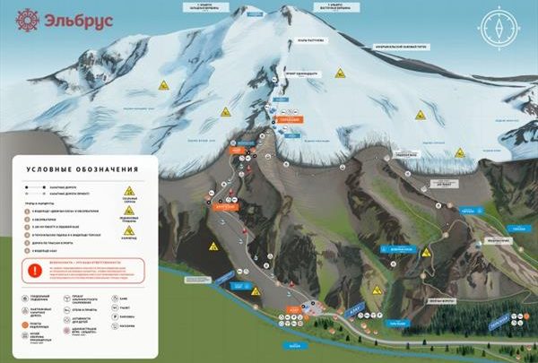 На курорте «Эльбрус» построят восемь новых горнолыжных трасс 1