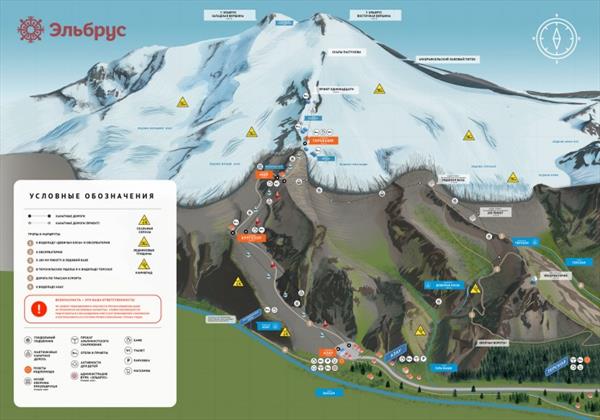 На курорте «Эльбрус» построят восемь новых горнолыжных трасс 2