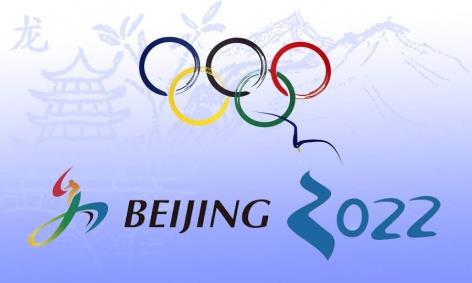 МОК прояснил правила проведения Олимпиады-2022 для спортсменов и представителей НОК 1