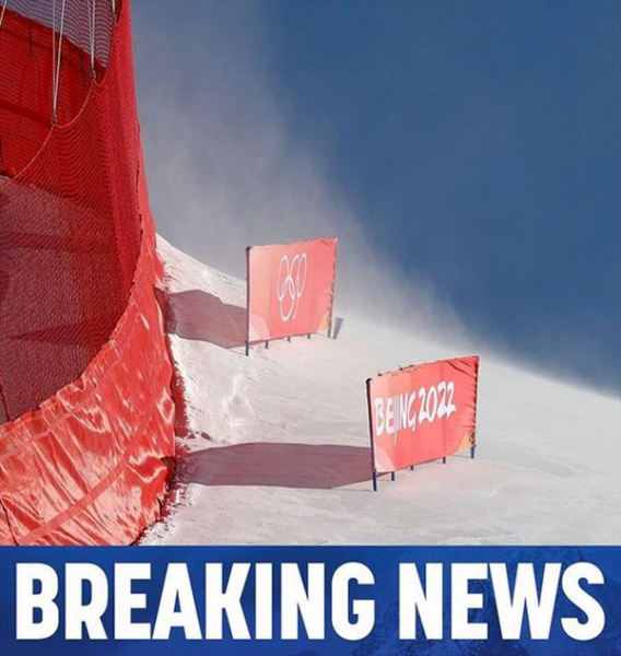 Мужской скоростной спуск на Олимпиаде перенесен на другой день из-за погоды, объявлено новое расписание турнира горнолыжников в Пекине 2