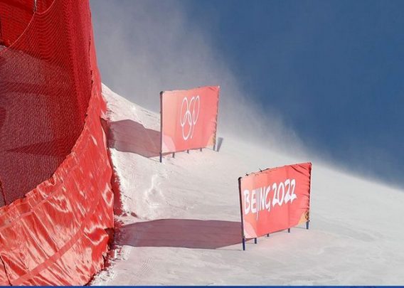 Стало известно новое расписание горнолыжных соревнований Олимпиады 1