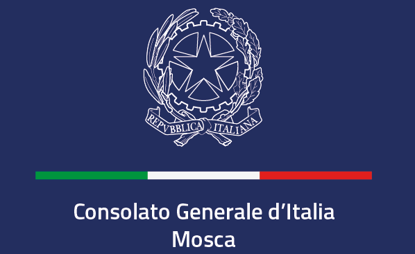 Итальянское консульство снова поменяло правила приема документов 2