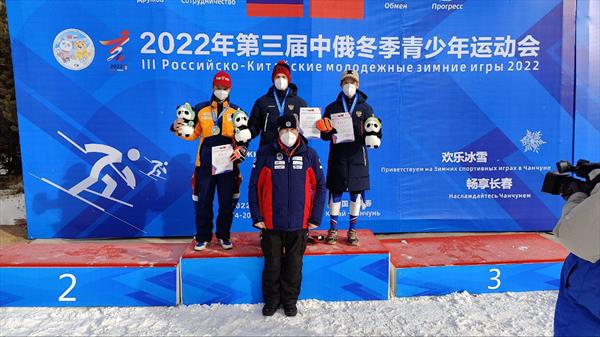 Первый соревновательный день на Российско-Китайских молодежных зимних играх 1